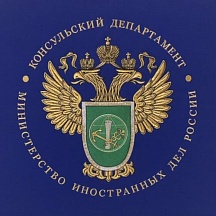 О вступлении в силу Указа Президента Российской Федерации от 22 ноября 2023 г. № 889 «Вопросы гражданства Российской Федерации»