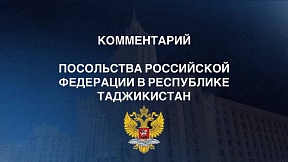 Осторожно! Фэйк! Осторожно! Фэйк!